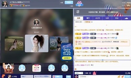 ☆ヅ沫儿小姐姐★的图片