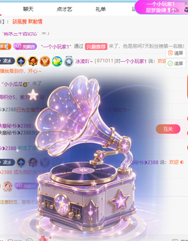 冰凌歌~的图片