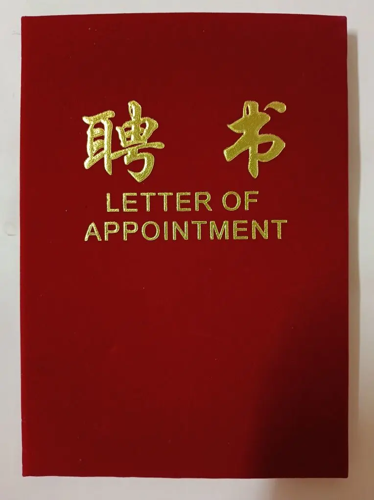 添財さ主播图片