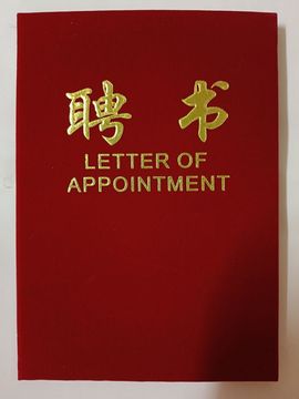 添財さ的图片
