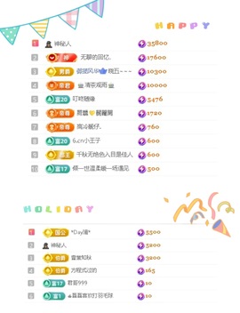 一心爱跳舞唱歌的图片