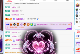 青青下半年走鸿运的图片