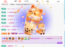 青青下半年走鸿运的图片