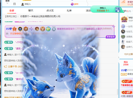 青青下半年走鸿运的图片