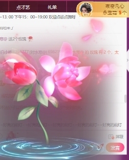 萌新白小糖的图片