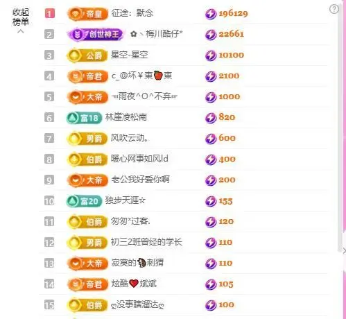 暖心今晚7点直播主播图片