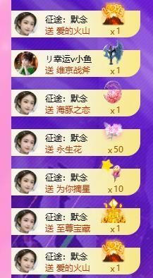 暖心今晚7点直播的图片