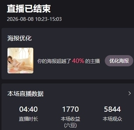 鱿小鱼🌞求百元榜的图片