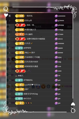 凤凤凤凤凤凤凤凤凤.的图片