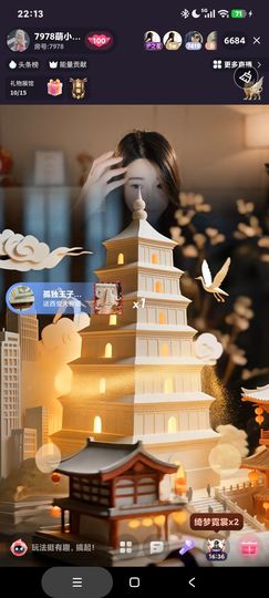 厄洛斯💗7978的图片