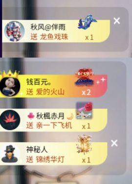 芙玥ღ的图片