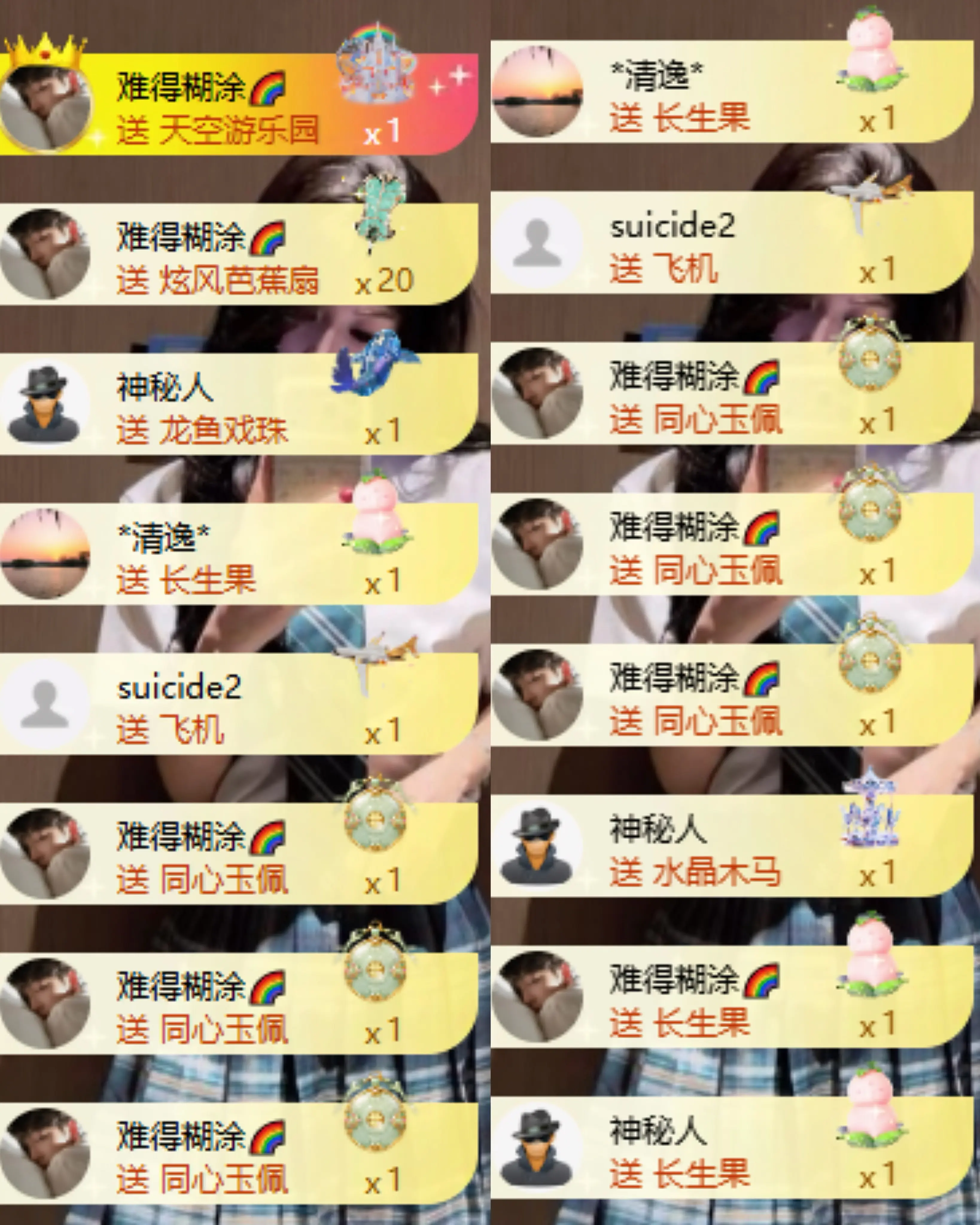 袁舟舟舟主播图片