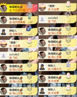 袁舟舟舟的图片