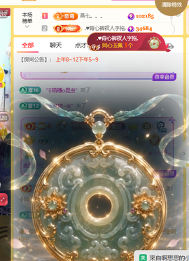 ♚小巴豆十六生日吖的图片