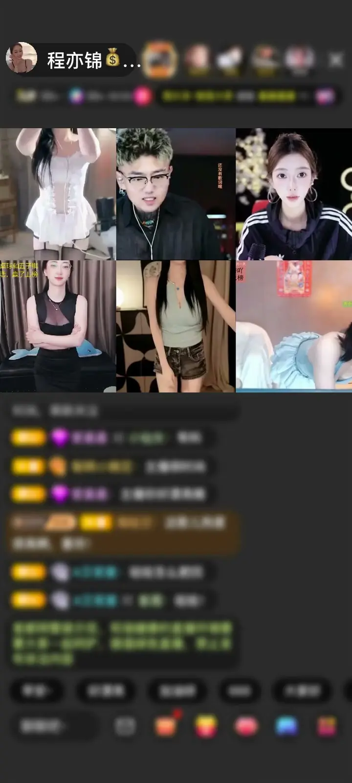 感谢Hyz.赠送天空游乐园1个
