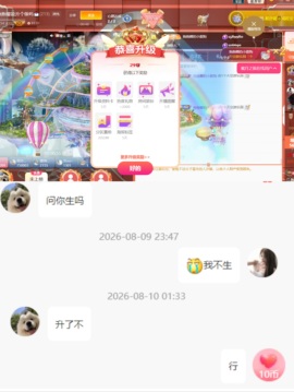 新来的抱抱馨💌的图片