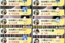 新来的抱抱馨💌的图片