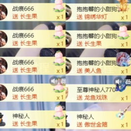 新来的抱抱馨💌的图片