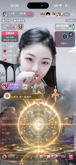 小小鱼🐬一点半播的图片