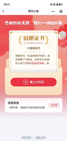 小童lucky🦁的图片