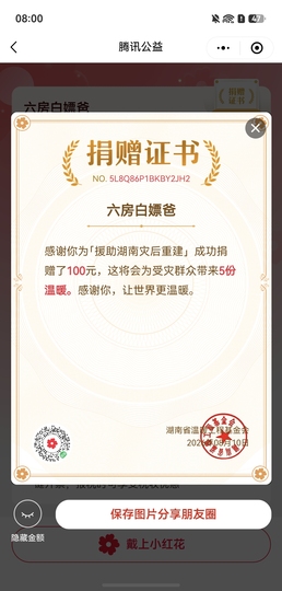 小童lucky🦁的图片