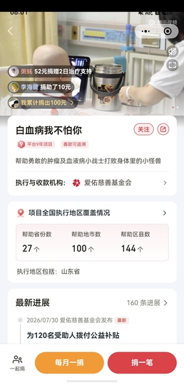 小童lucky🦁的图片