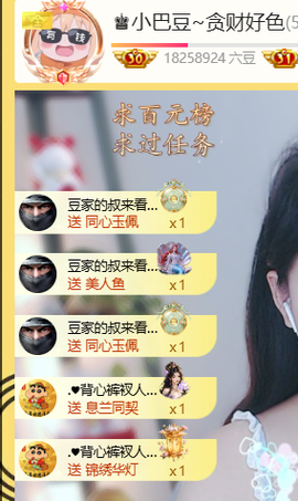 ♚小巴豆十六生日吖的图片
