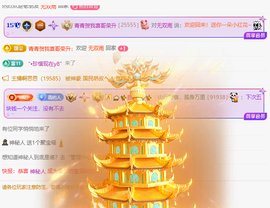 青青下半年走鸿运的图片
