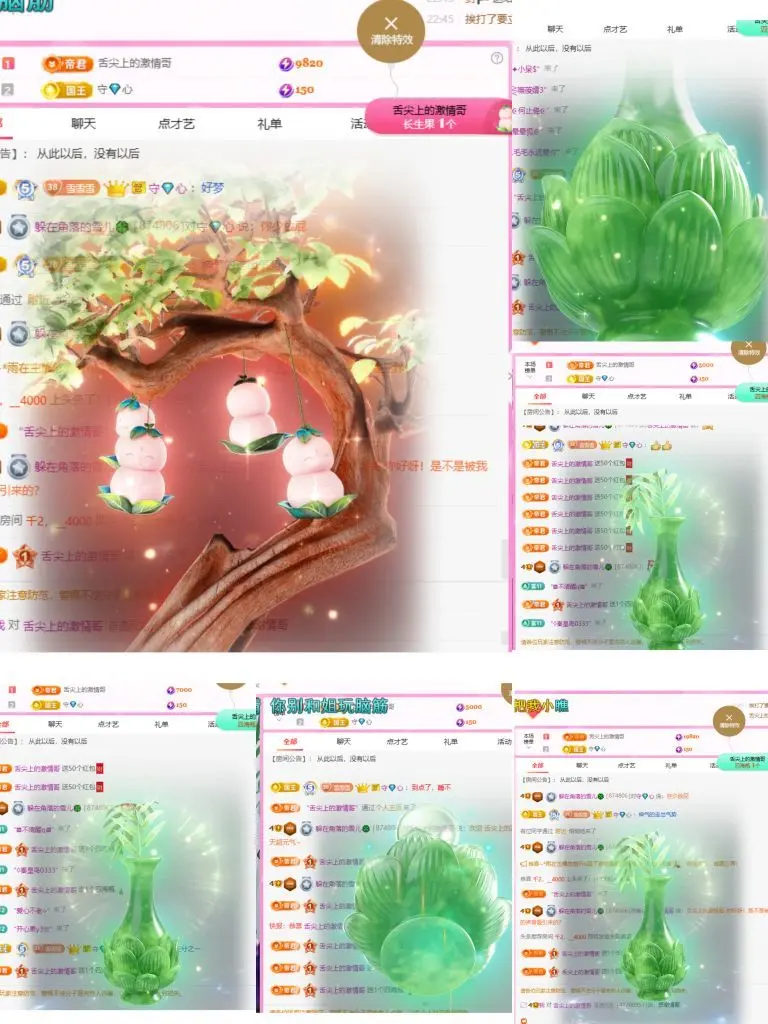 躲在角落的雪儿🍀主播图片