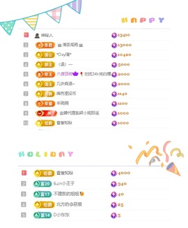 一心爱跳舞唱歌的图片