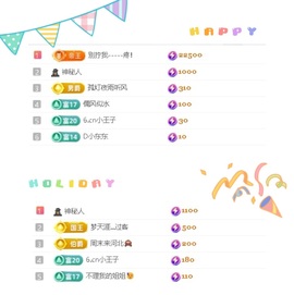 一心爱跳舞唱歌的图片