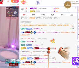 依芝呵呵了~❤️~的图片