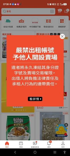 @一江東去@照片的图片