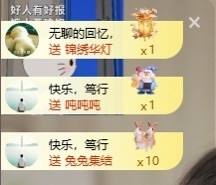 齐悦🎵爱唱歌的图片