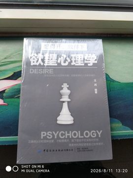 杀止若的图片