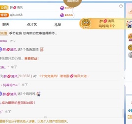 星晚🎀的图片