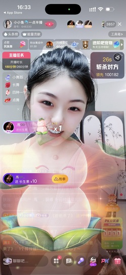 小小鱼🐬一点半播的图片