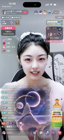 小小鱼🐬一点半播的图片