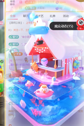 ♚小巴豆十六生日吖的图片