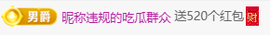 冰凌歌~的图片