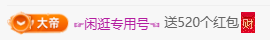 冰凌歌~的图片