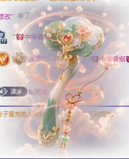 冰凌歌~的图片