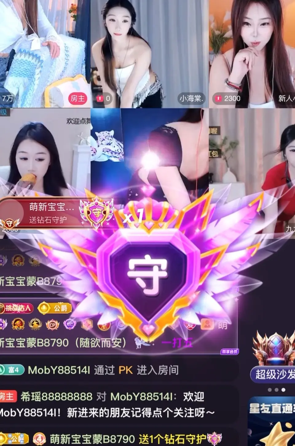 希瑶休一天主播图片