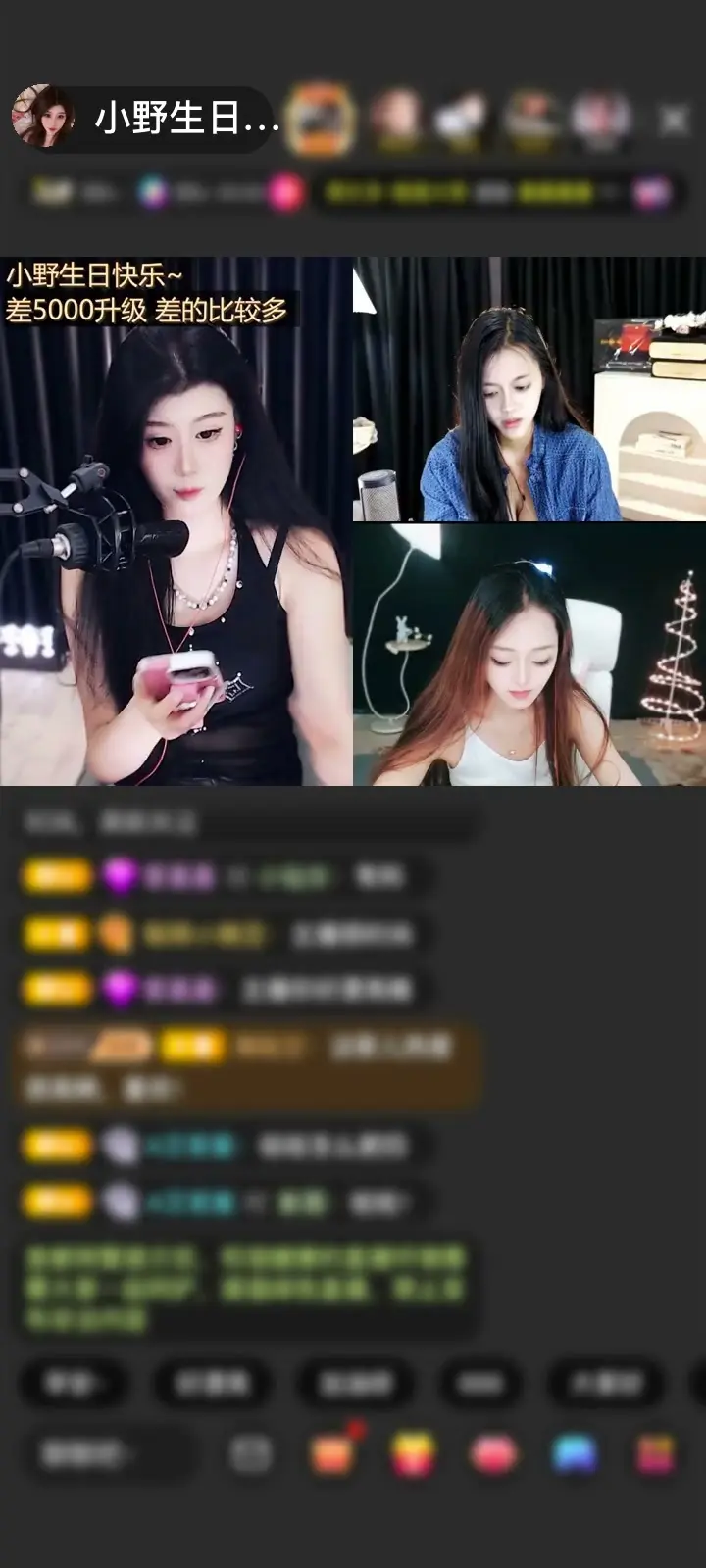 感谢一言不合就睡到夏天赠送天空游乐园1个