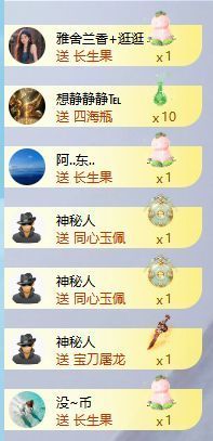 茶茶幸运星主播照片