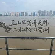 某时某刻……
