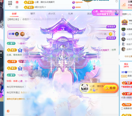 青青下半年走鸿运的图片