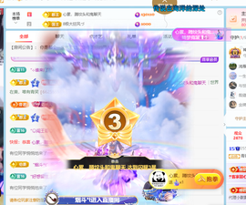 青青下半年走鸿运的图片