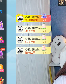 青青下半年走鸿运的图片