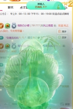 萌新白小糖的图片
